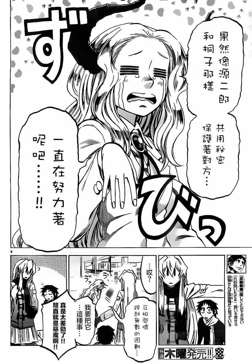 第60话