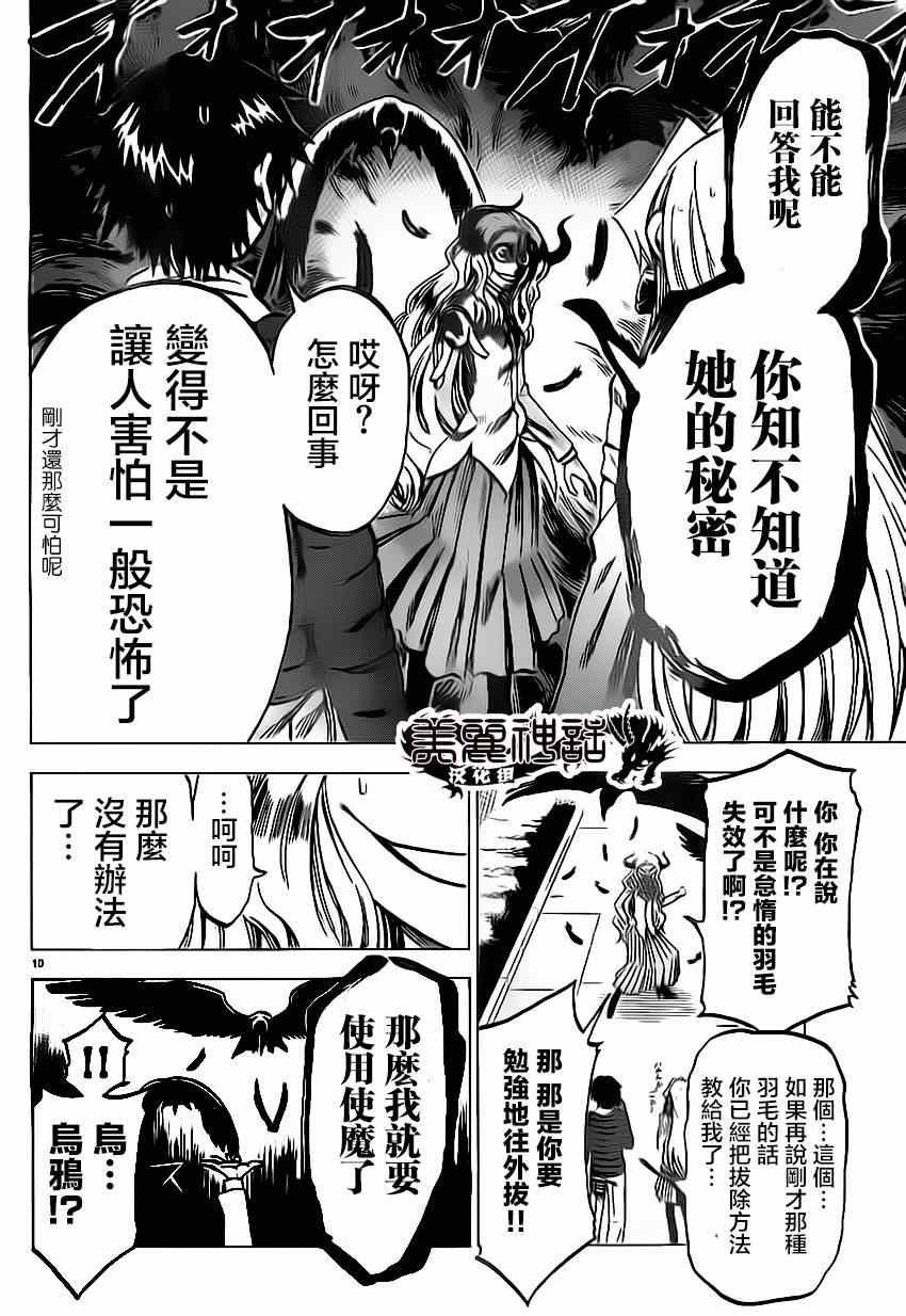 第60话