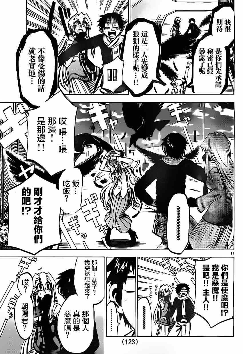 第60话