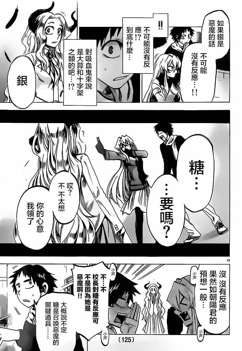 第60话