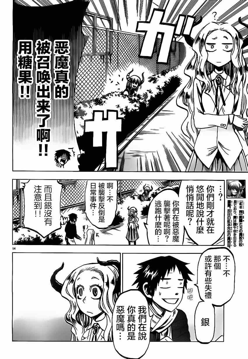 第60话