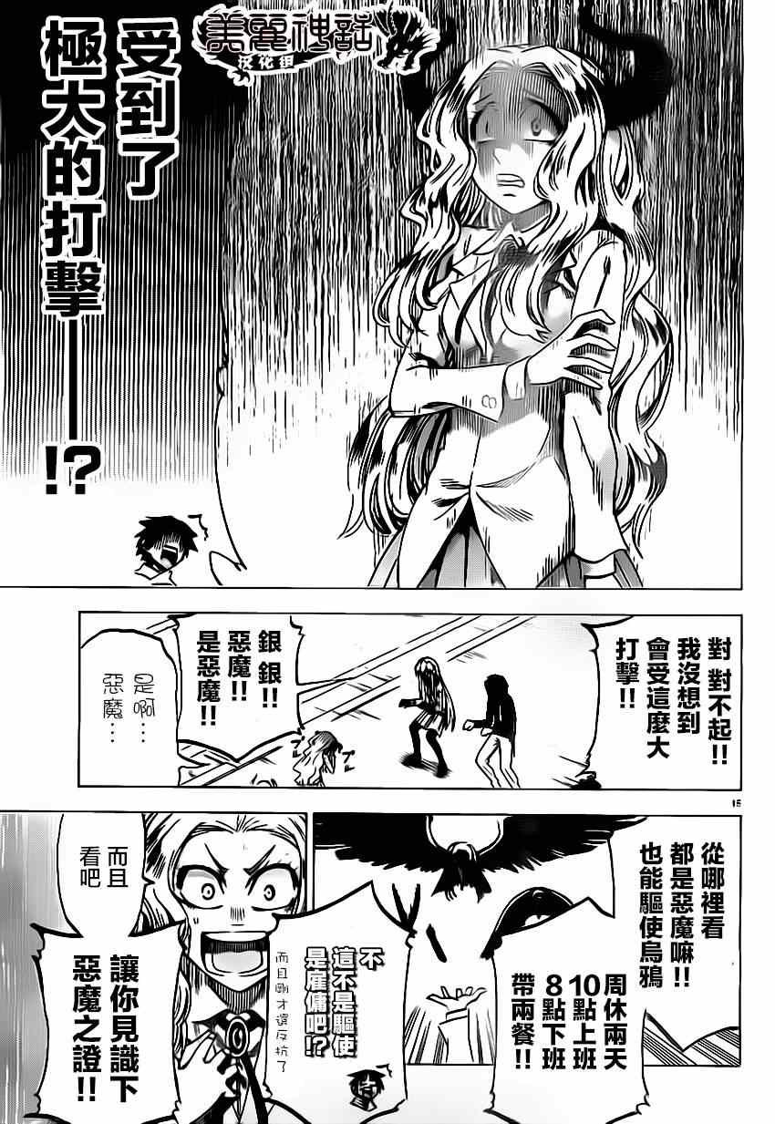 第60话