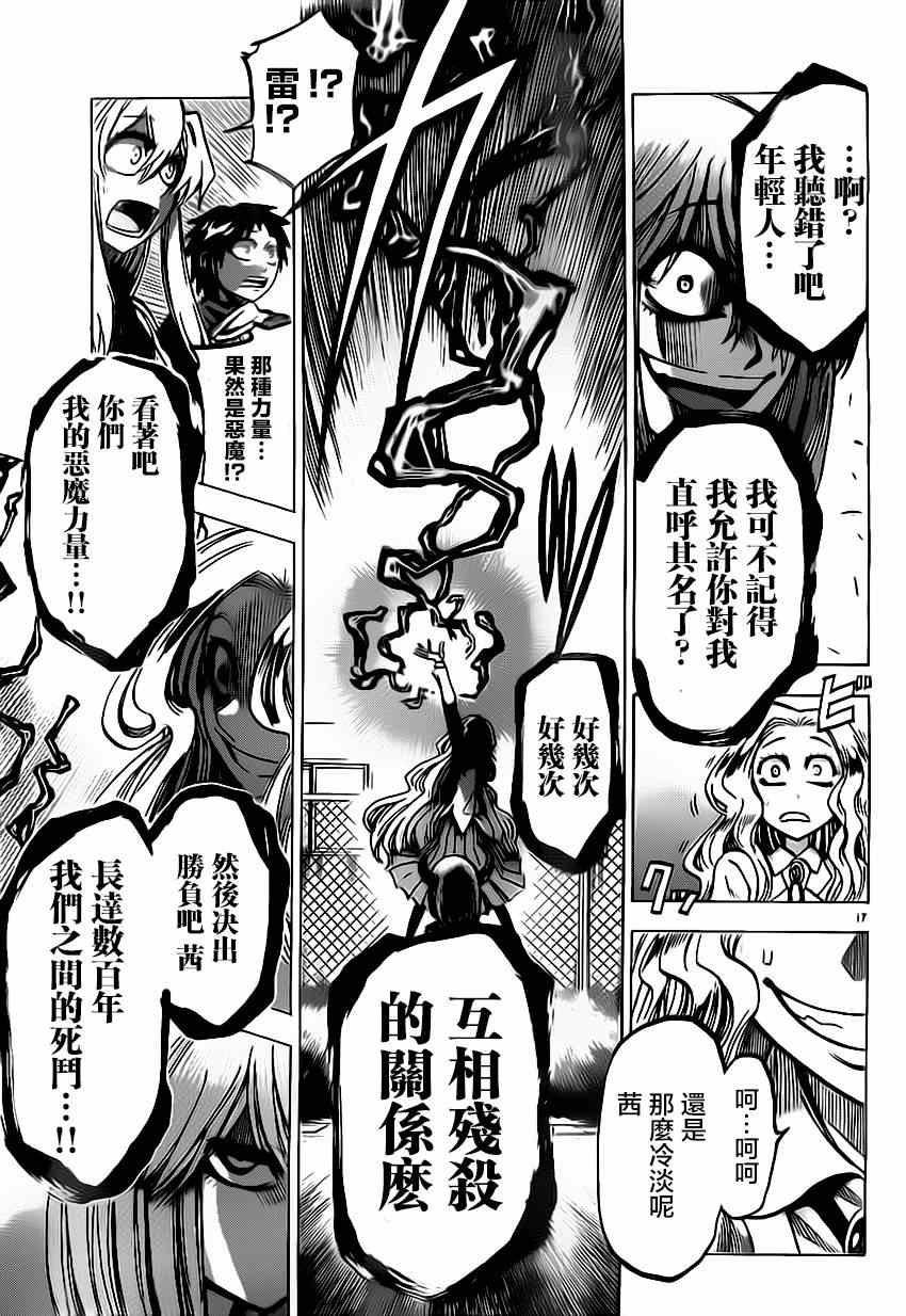 第60话