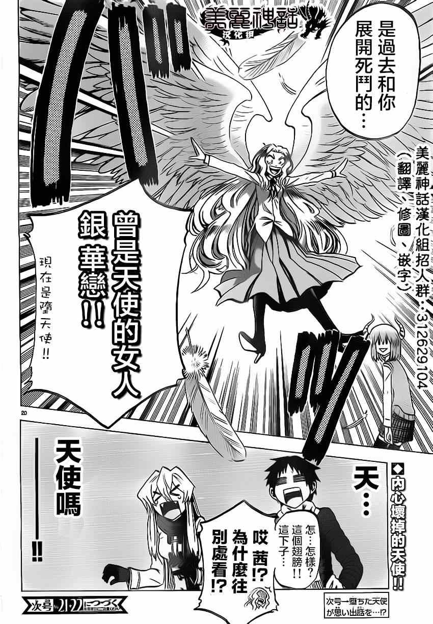 第60话