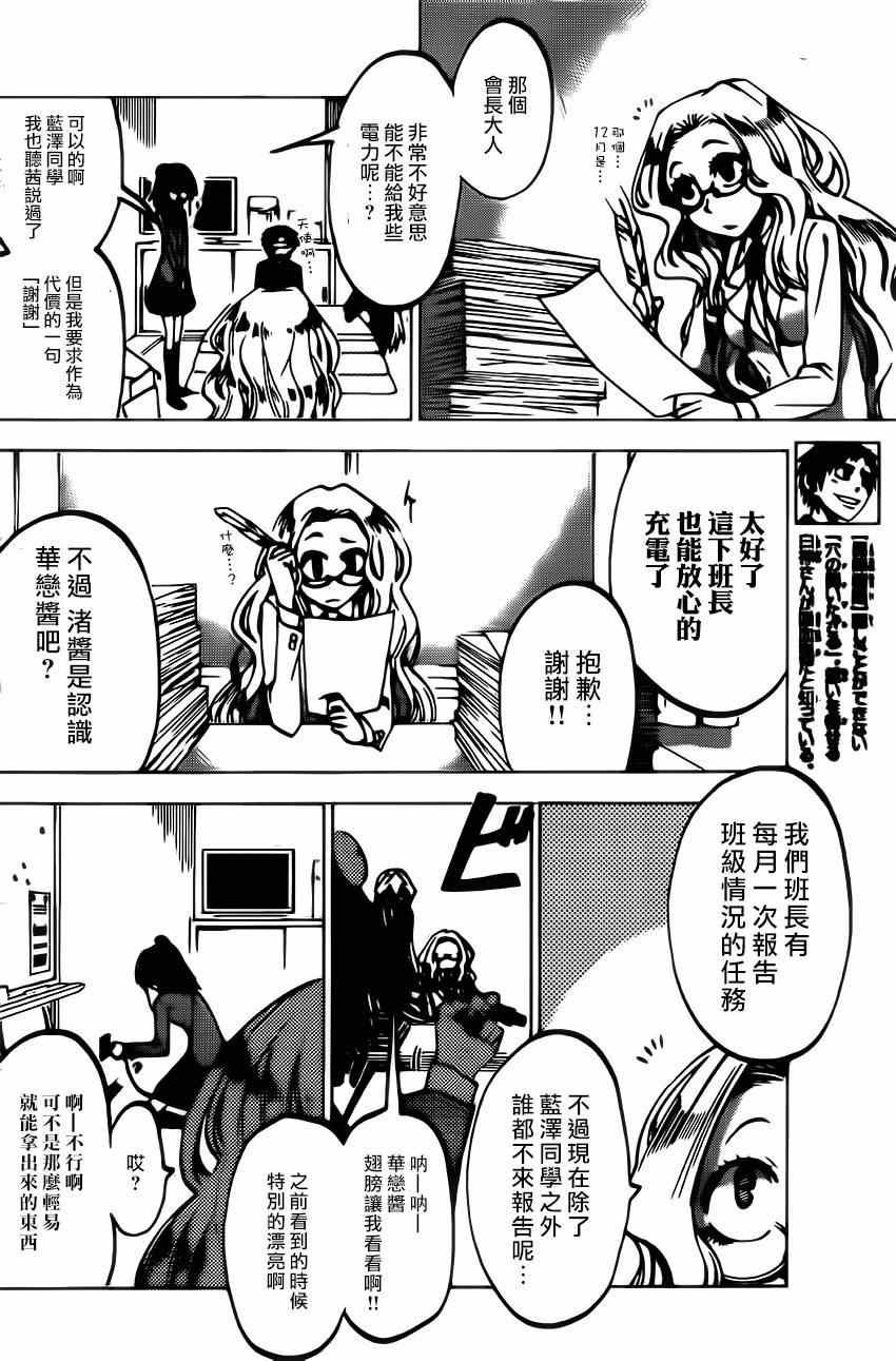 第62话