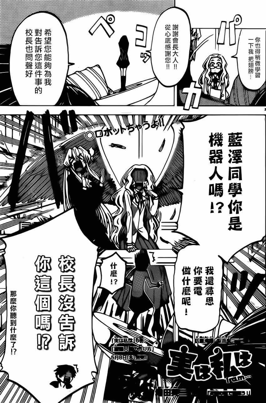 第62话