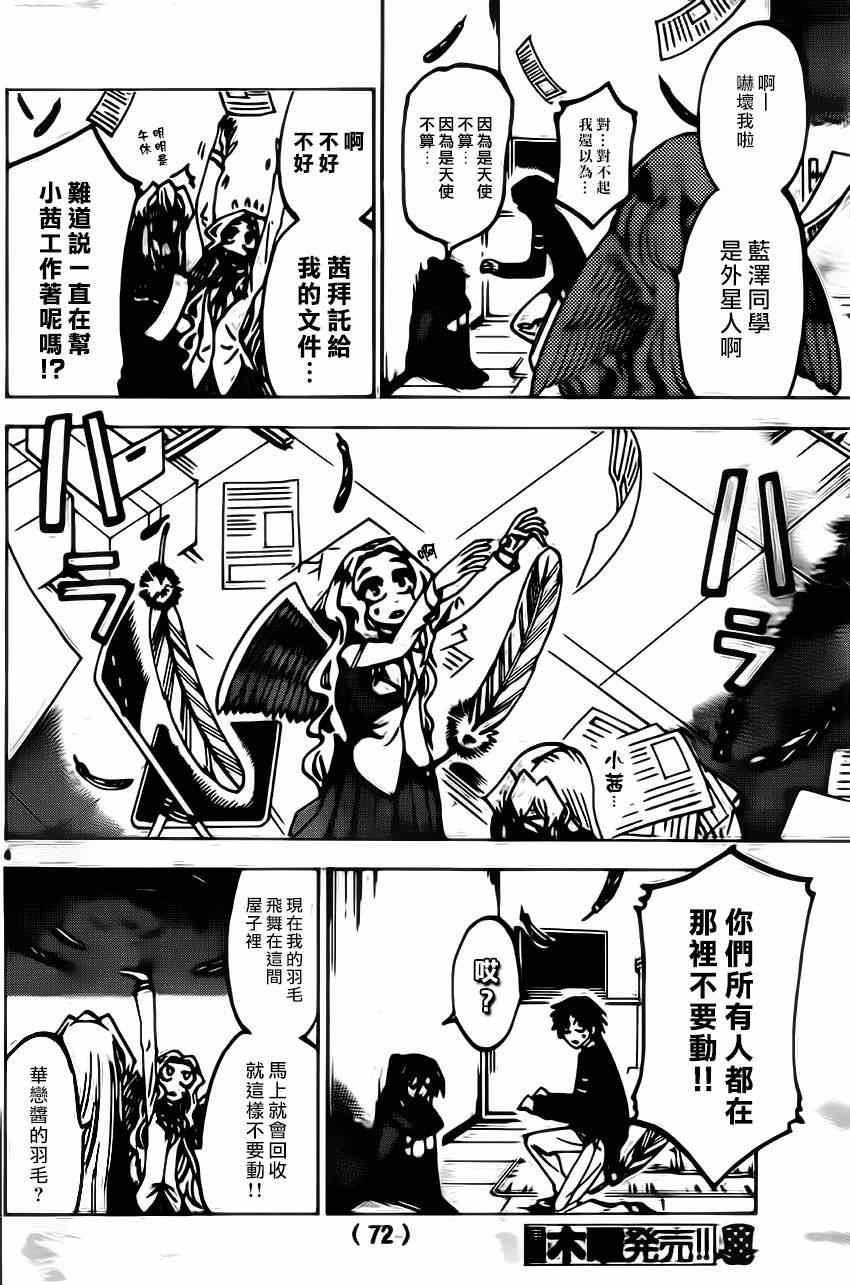 第62话