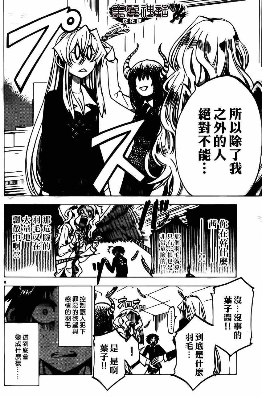 第62话