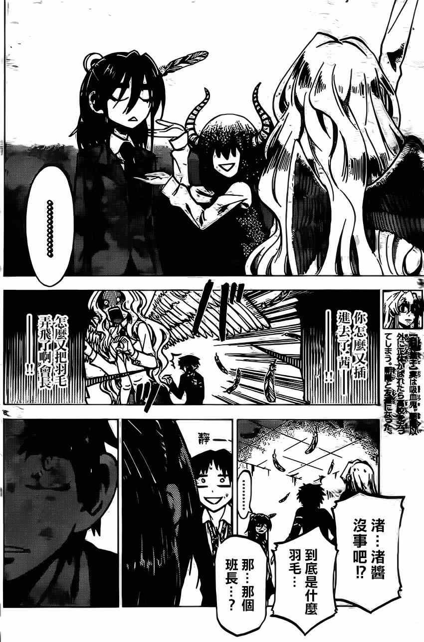 第62话