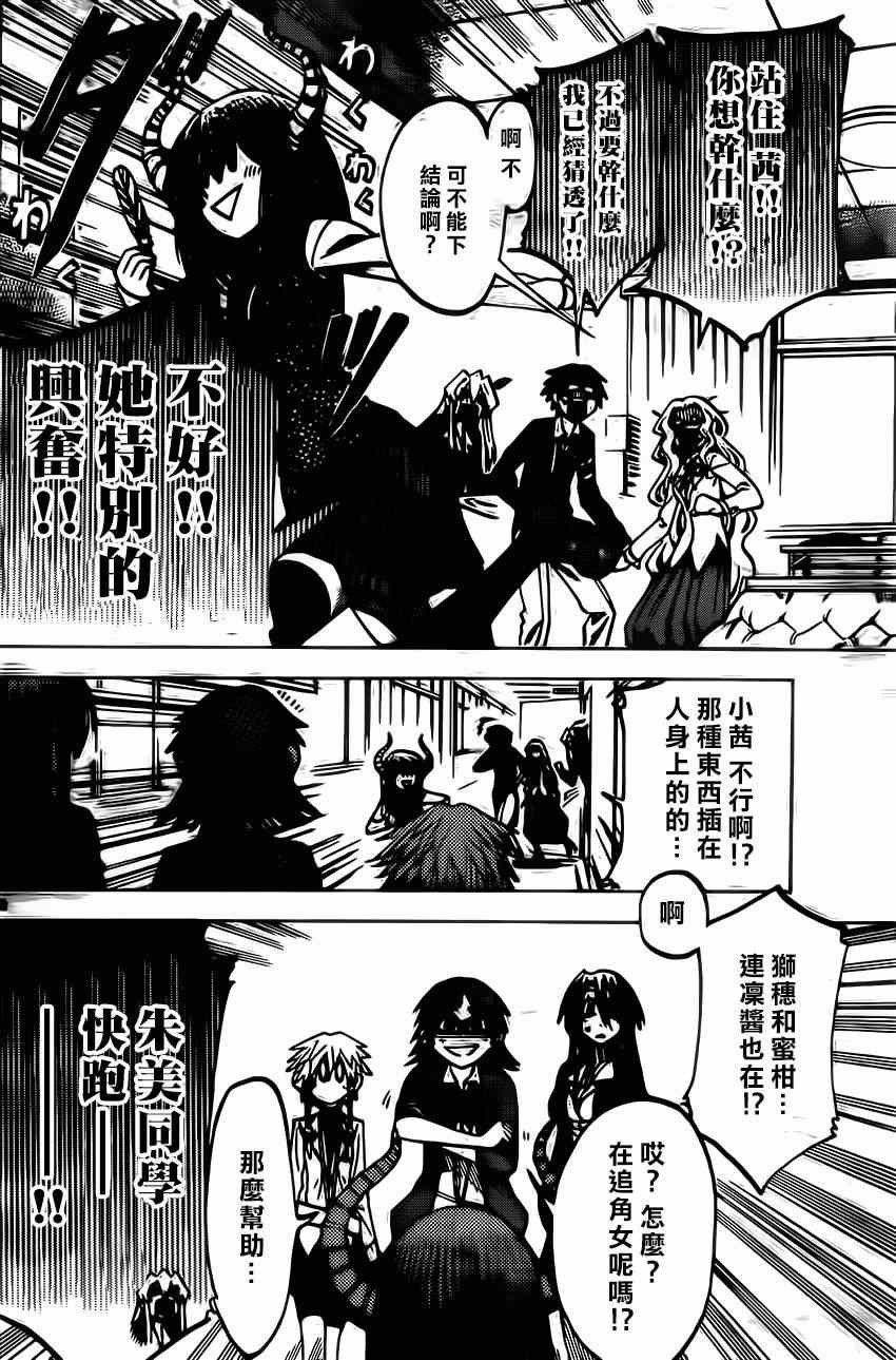 第62话