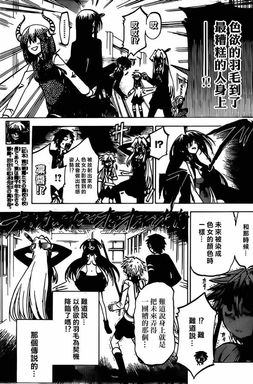 第62话