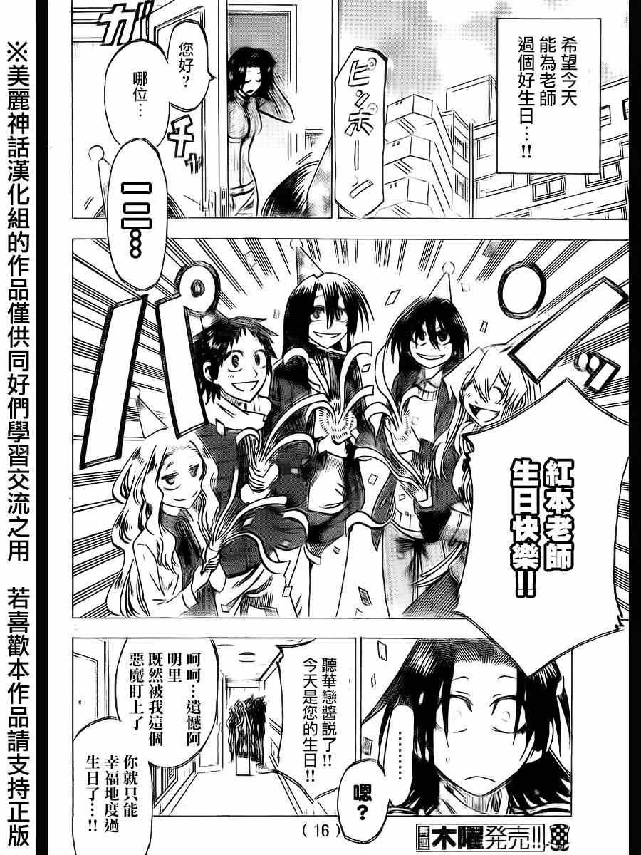 第63话