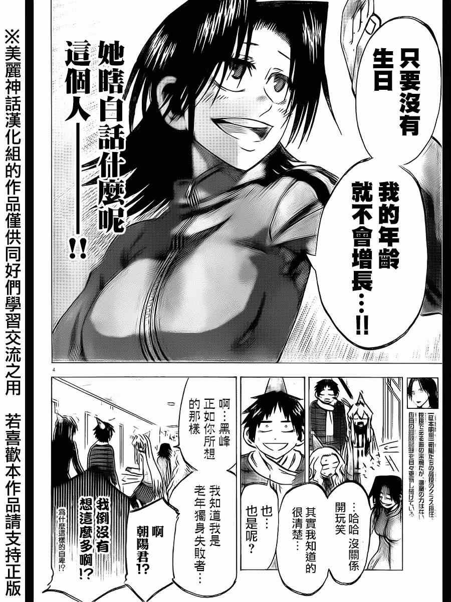 第63话