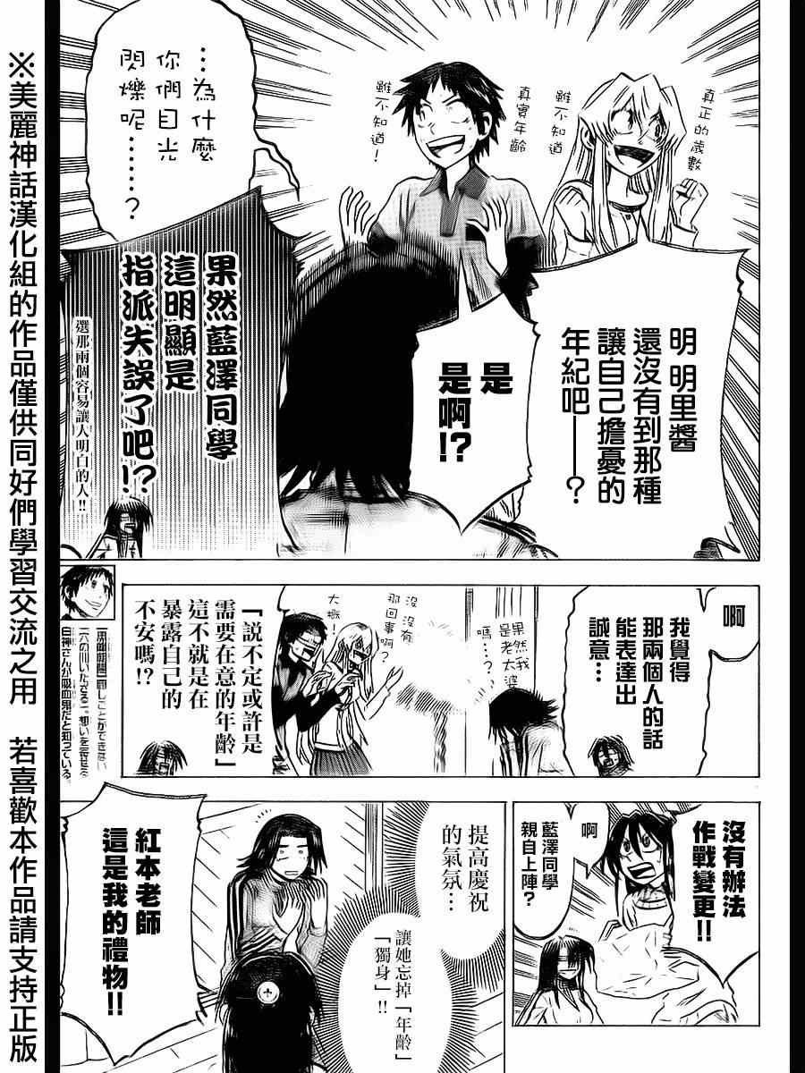 第63话