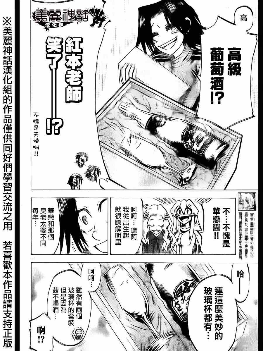 第63话