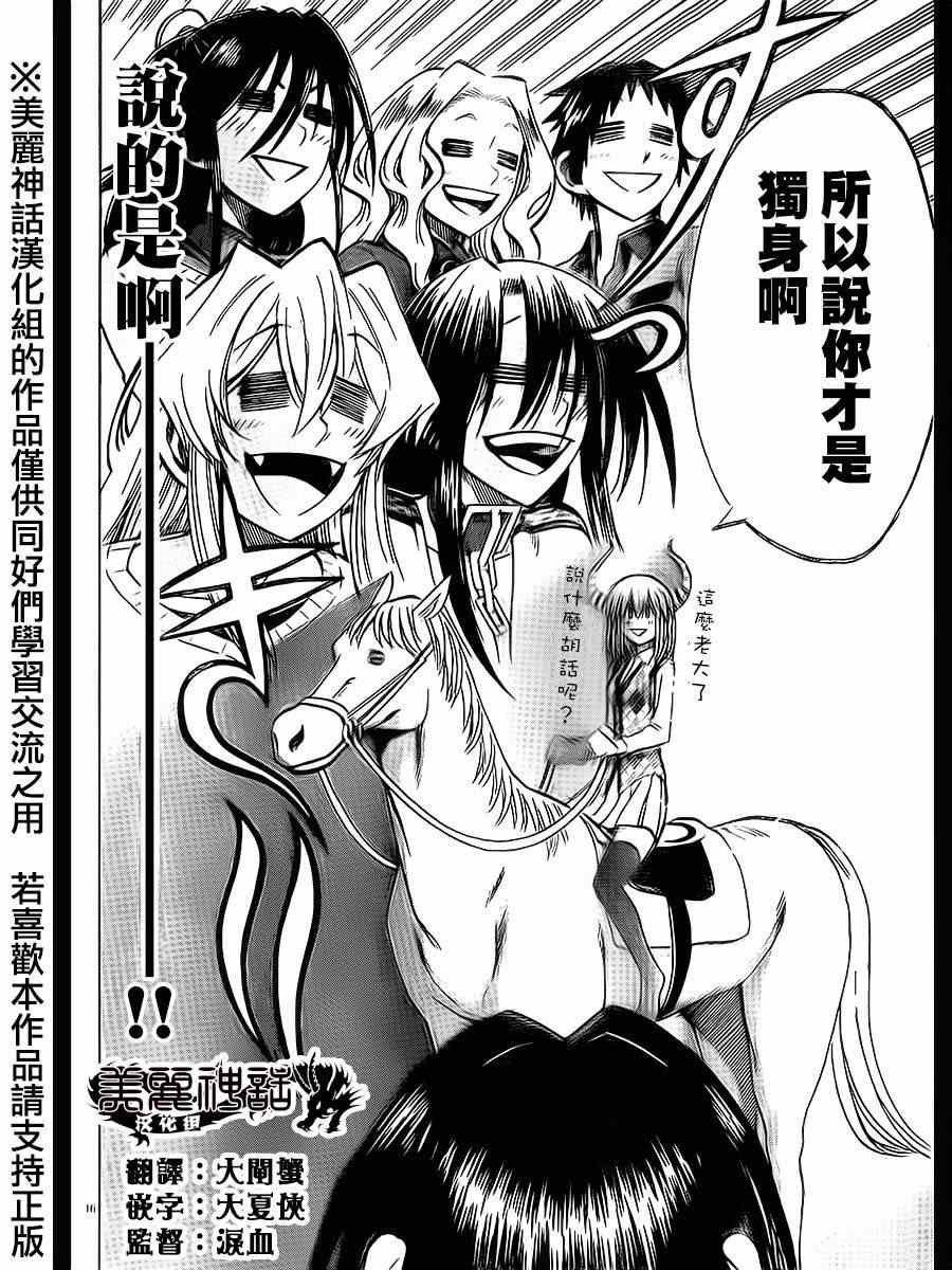 第63话
