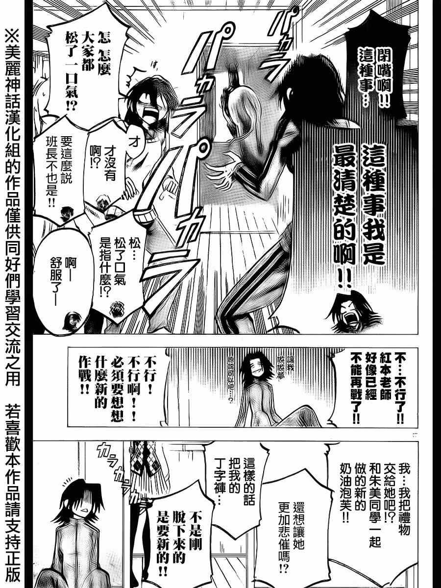 第63话