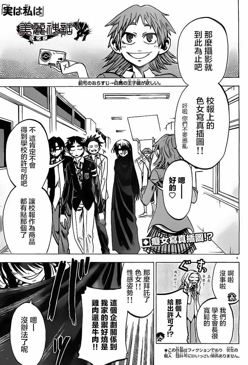 第64话