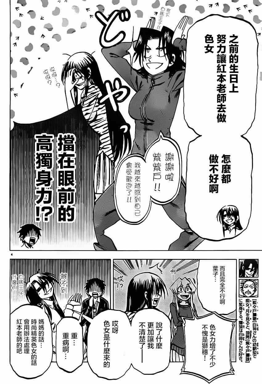 第64话