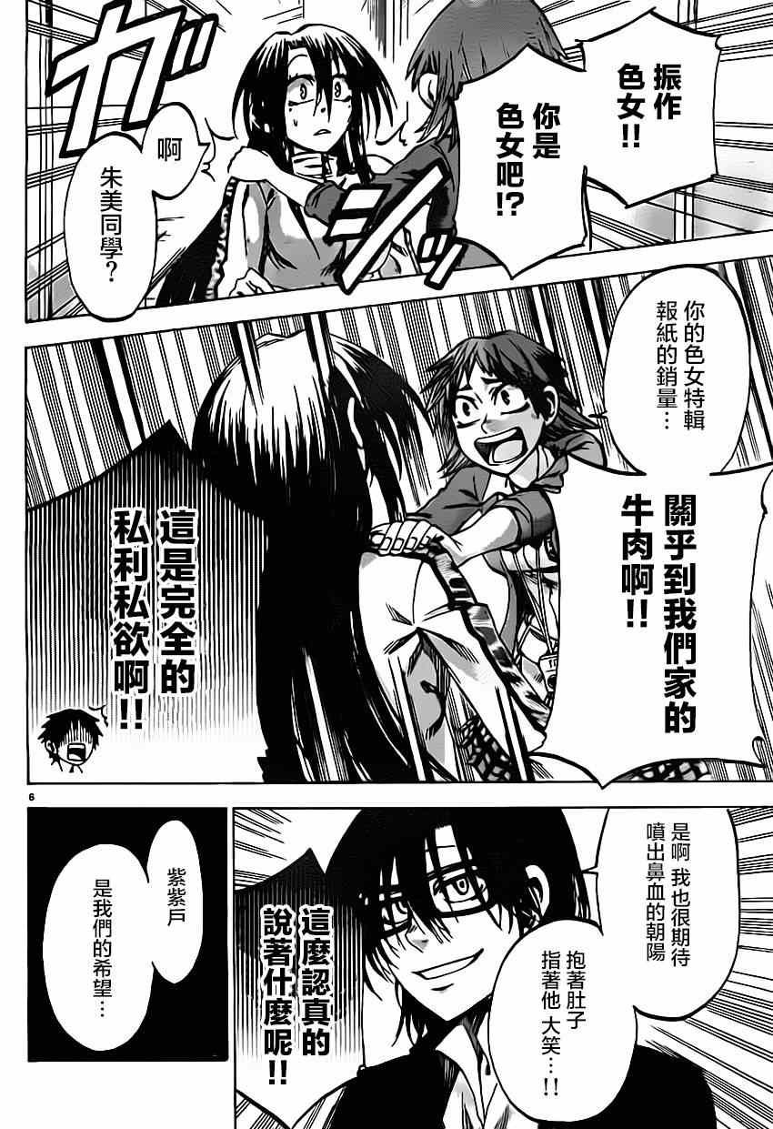 第64话