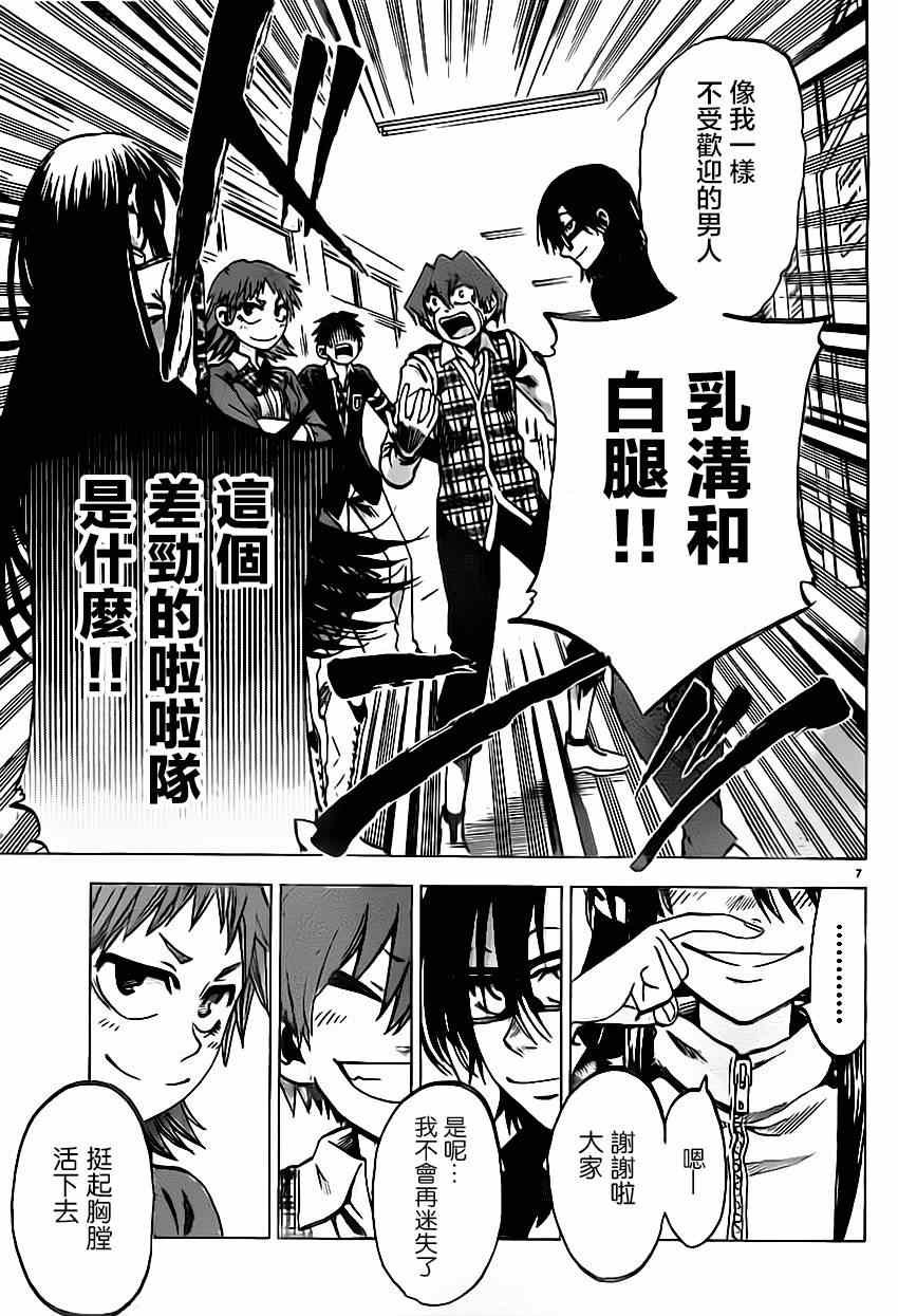 第64话