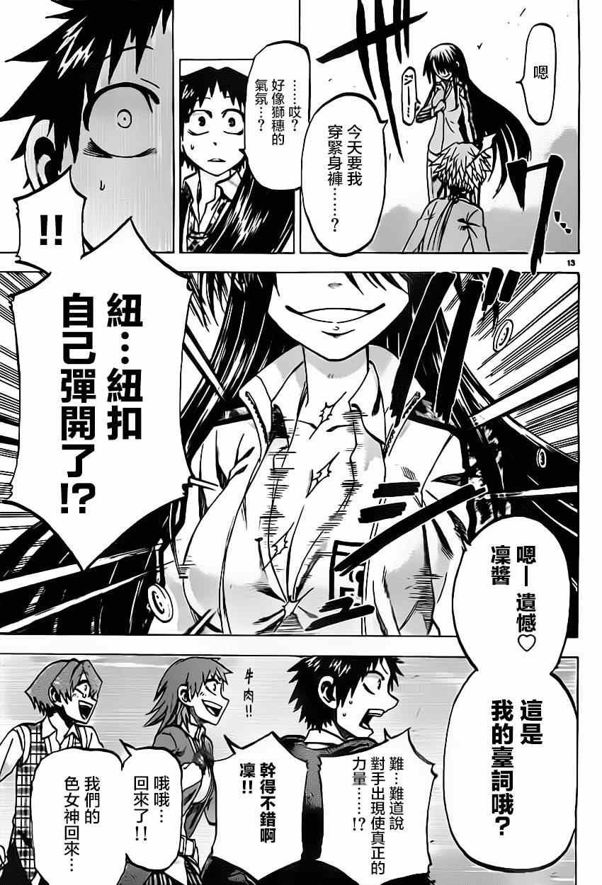 第64话