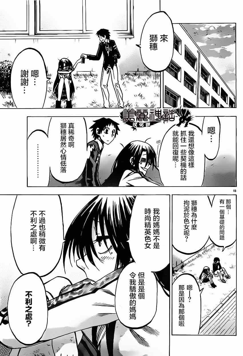 第64话