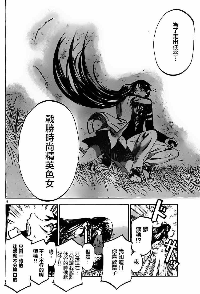 第64话