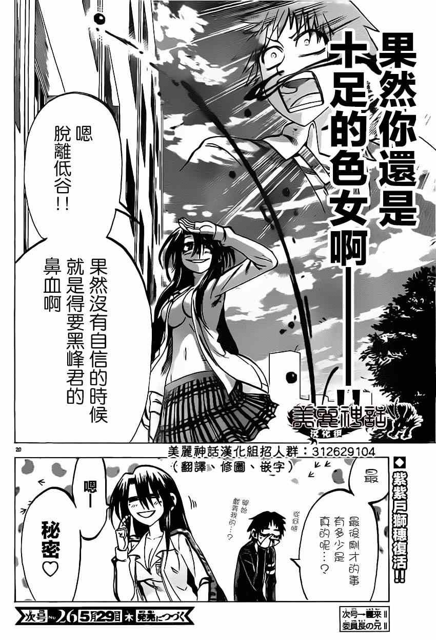 第64话