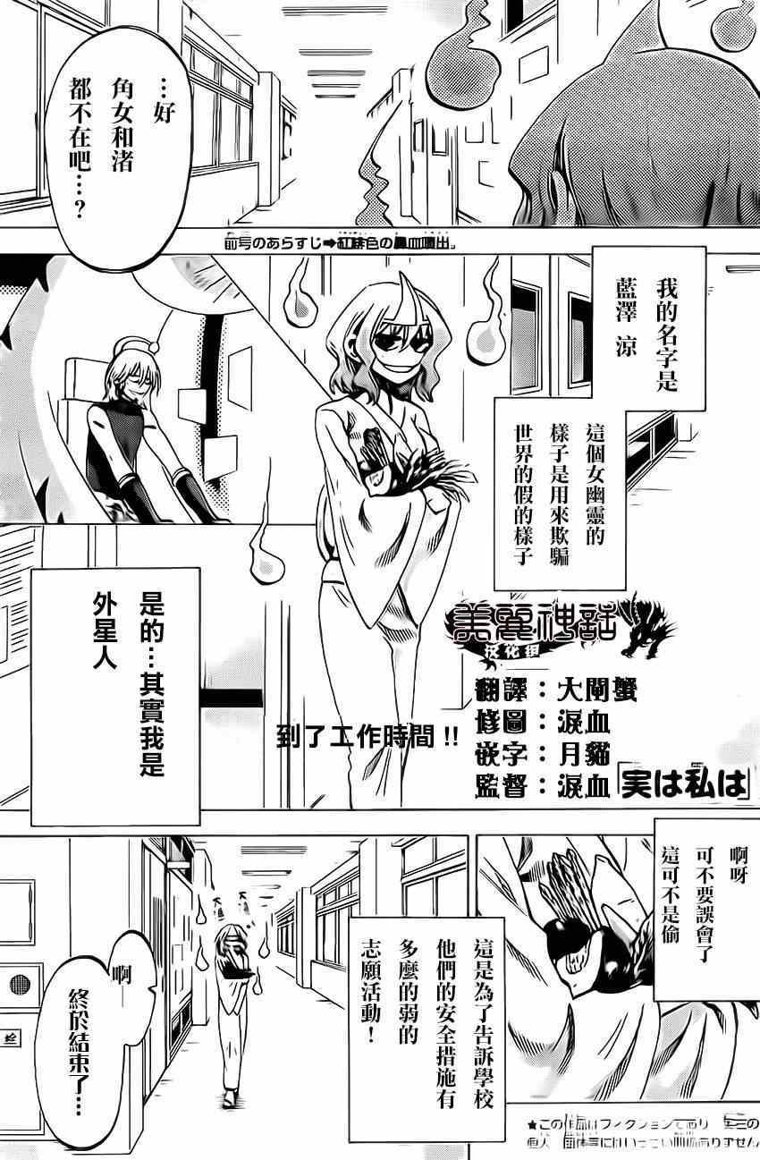 第65话