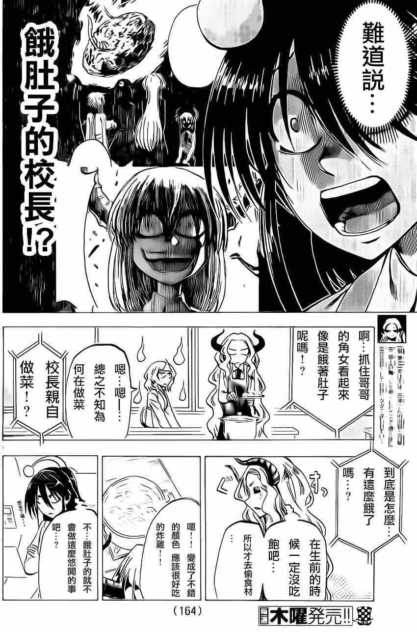 第65话