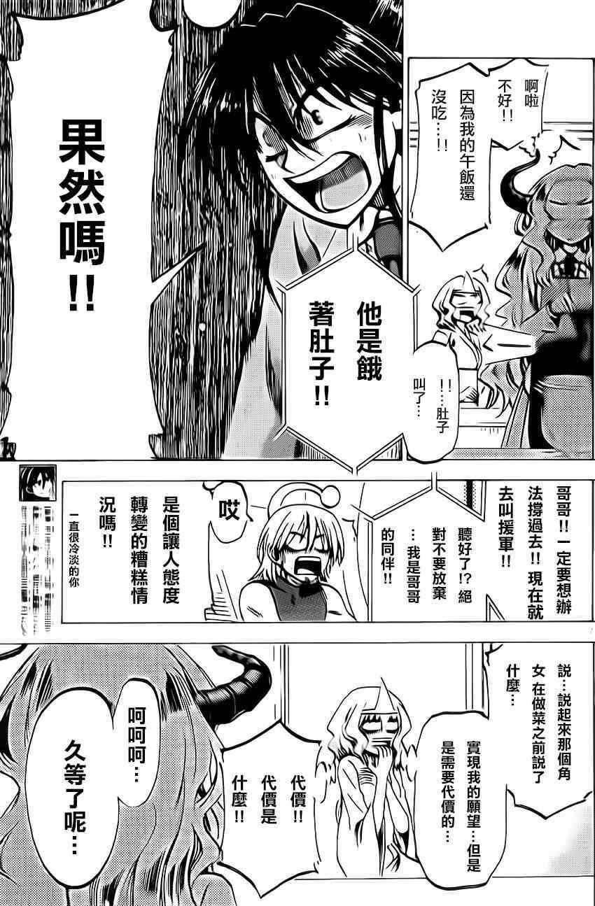 第65话