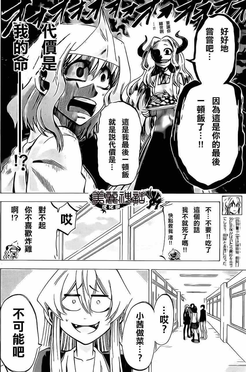 第65话