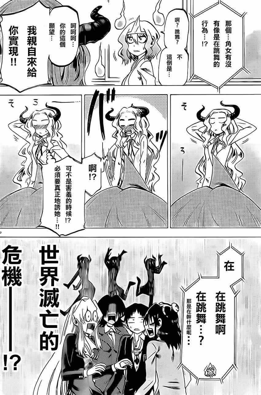 第65话