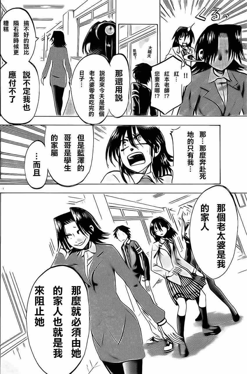 第65话