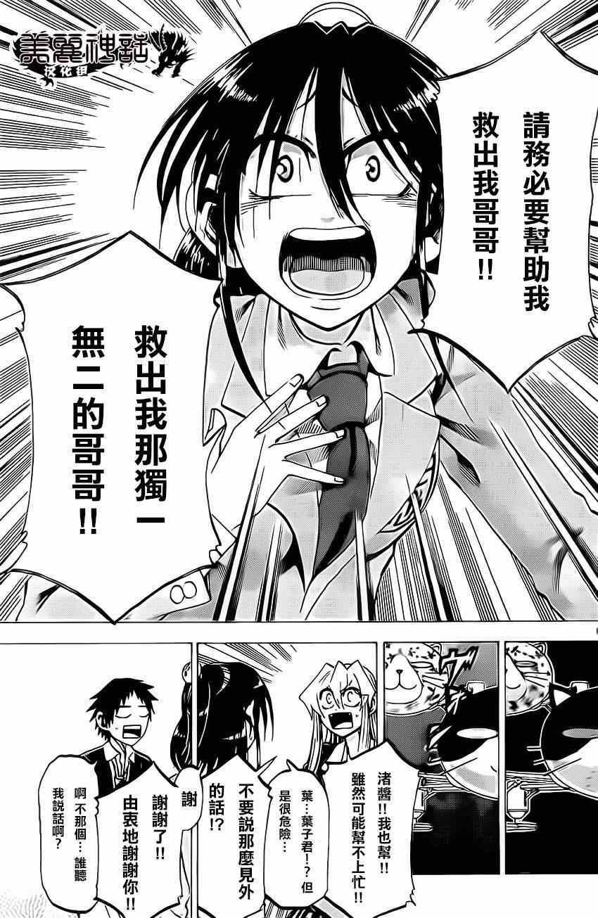 第65话
