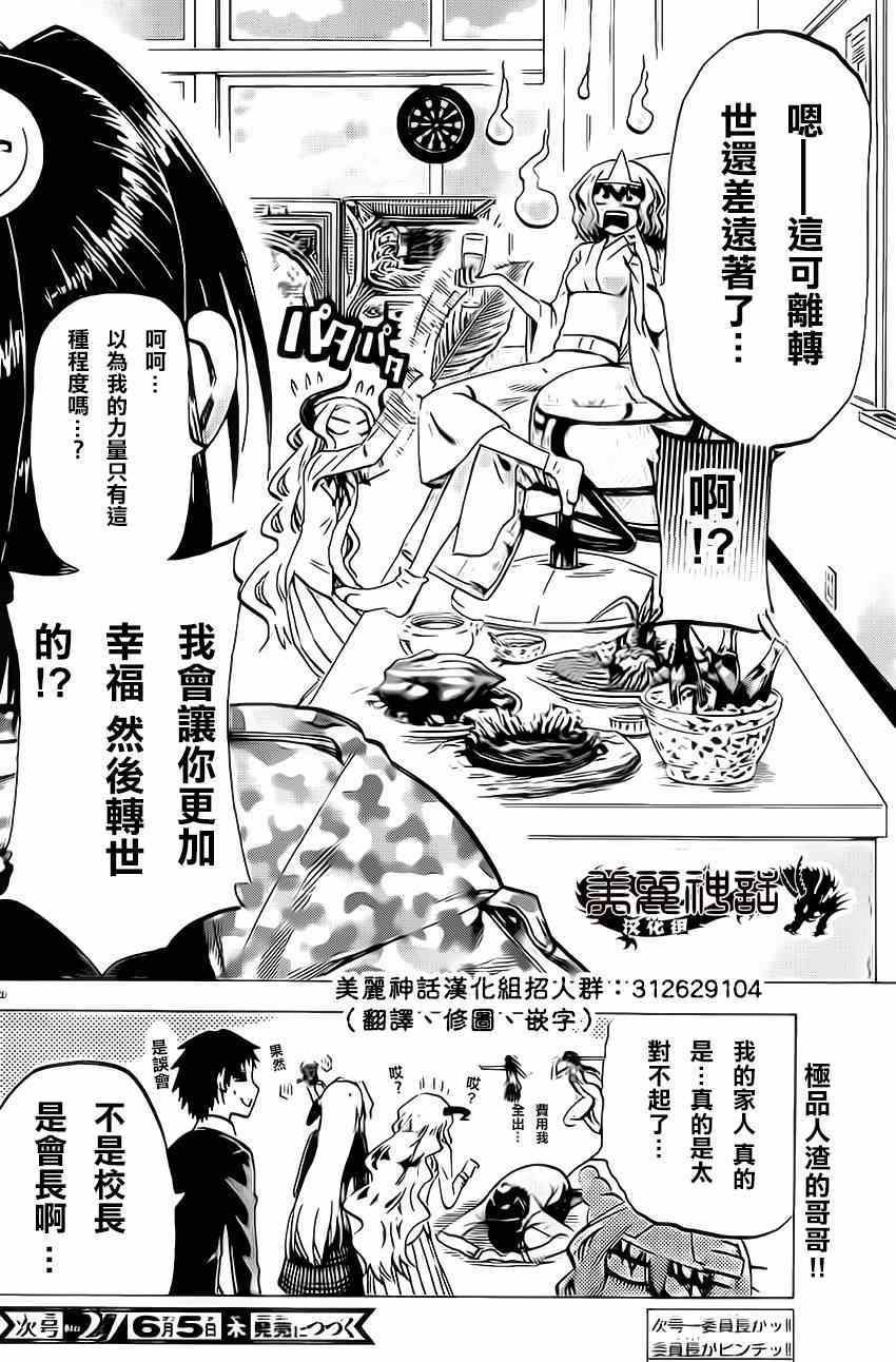 第65话