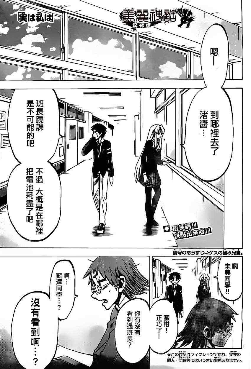 第66话