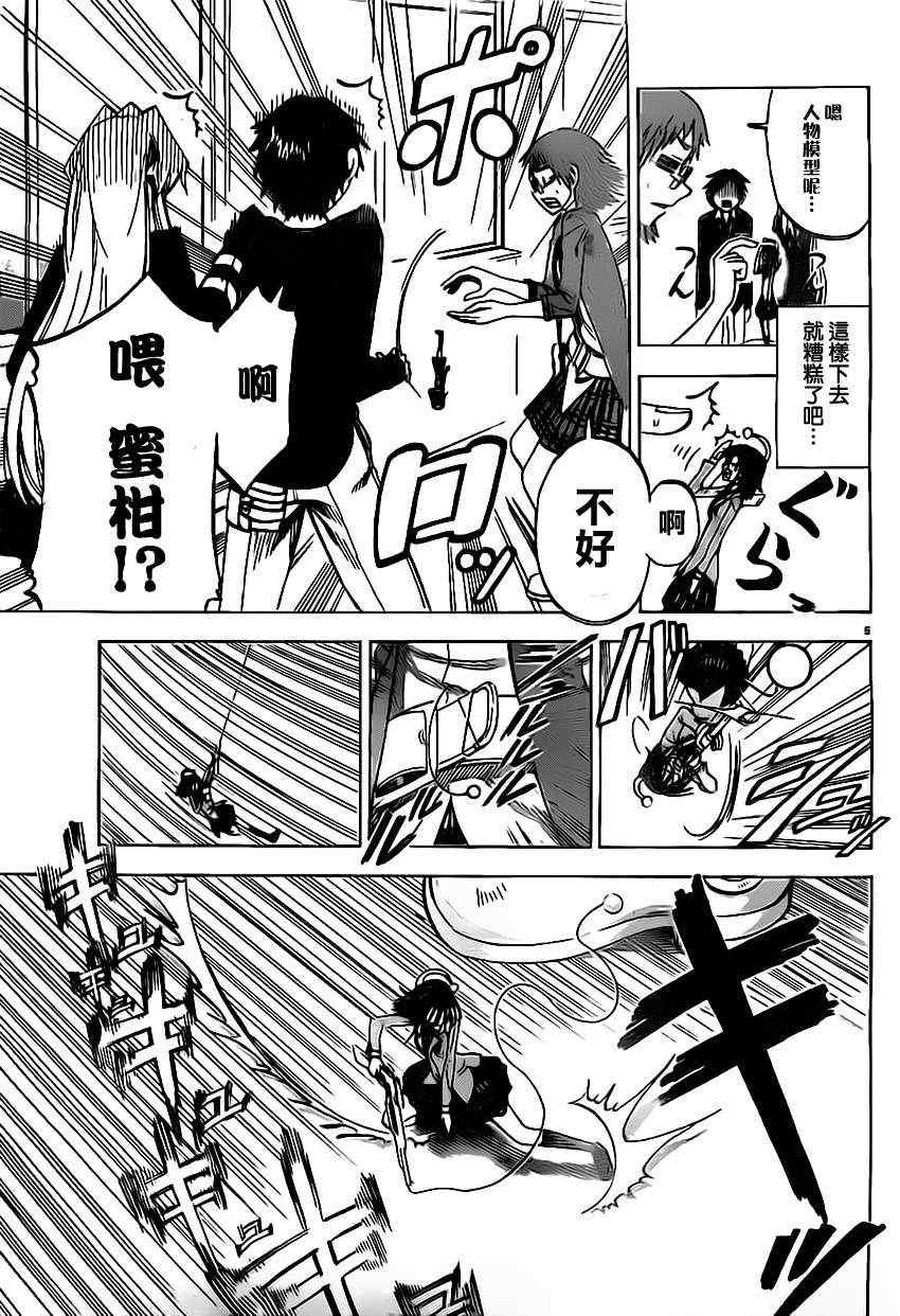 第66话