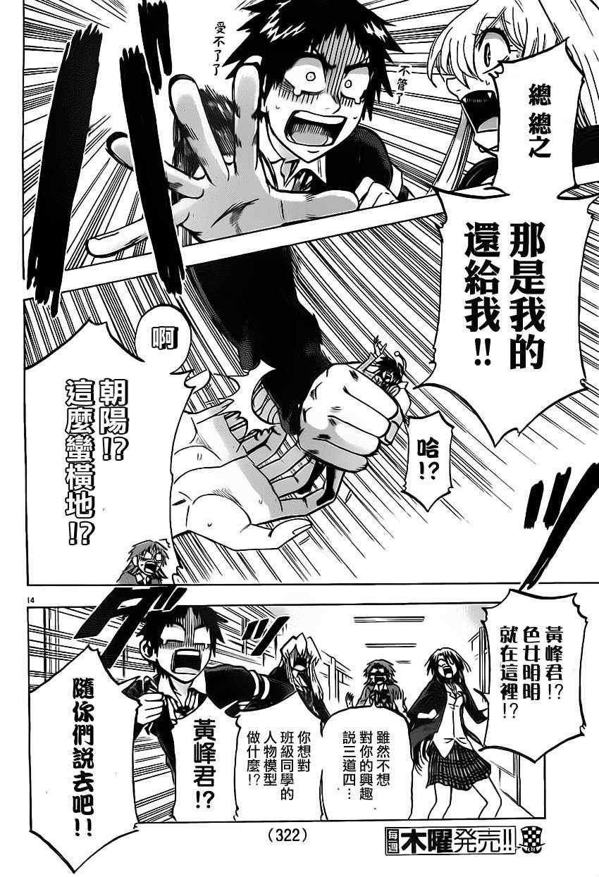 第66话