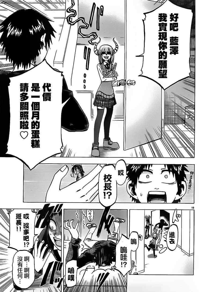 第66话