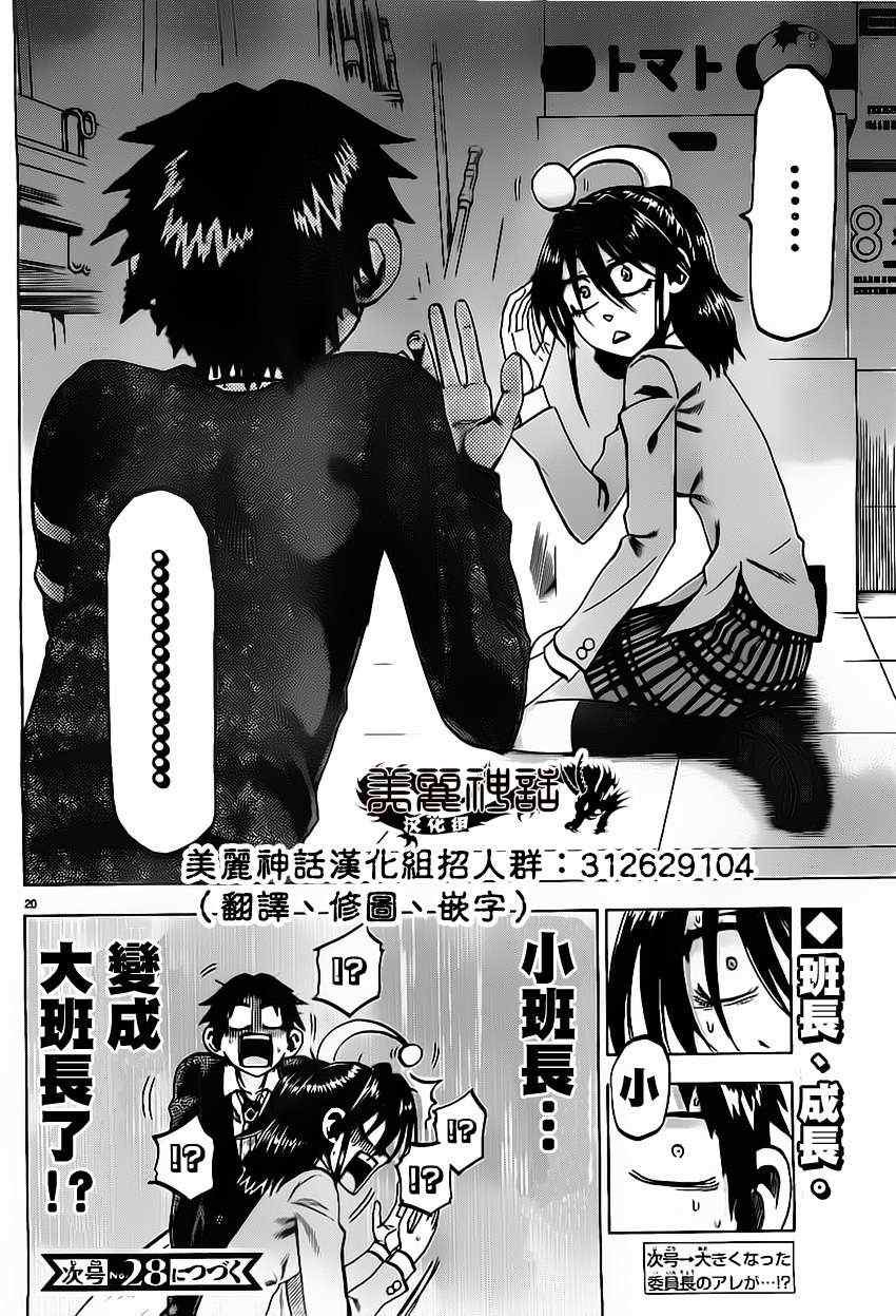 第66话