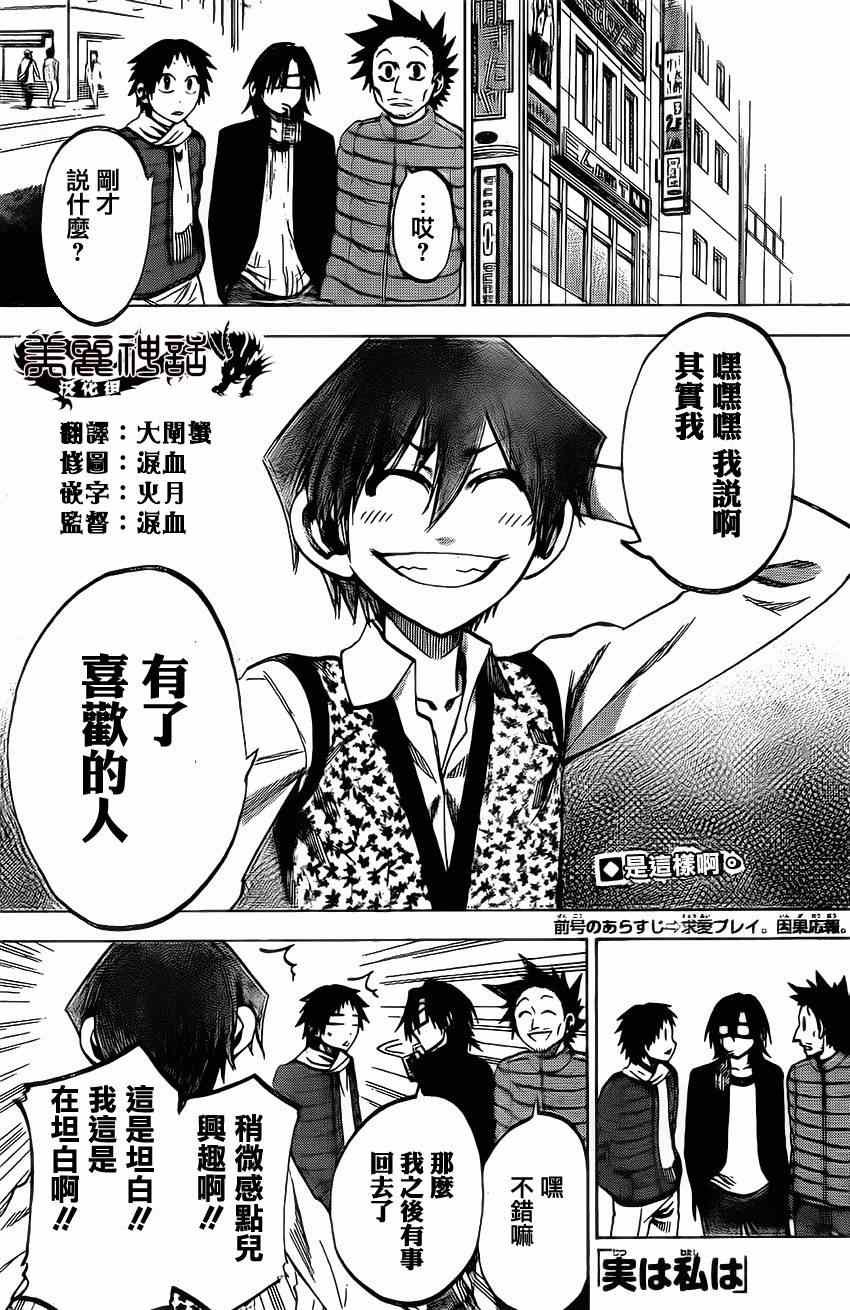 第68话