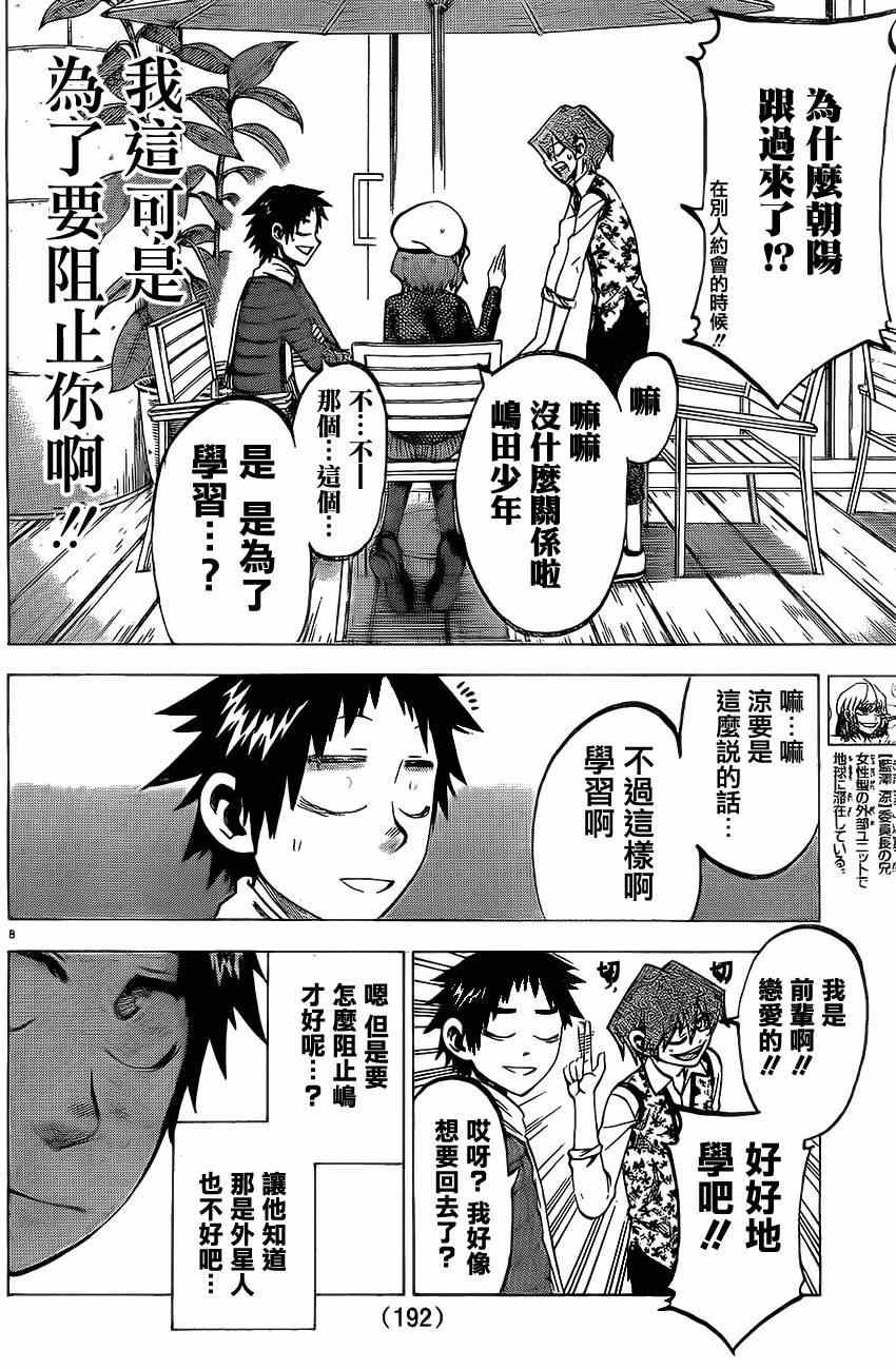 第68话