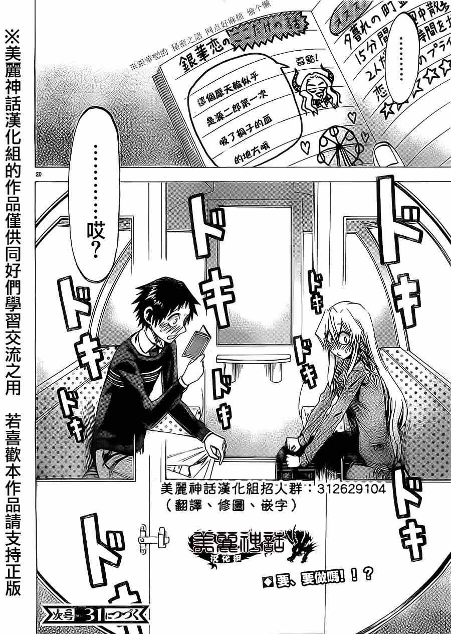 第69话