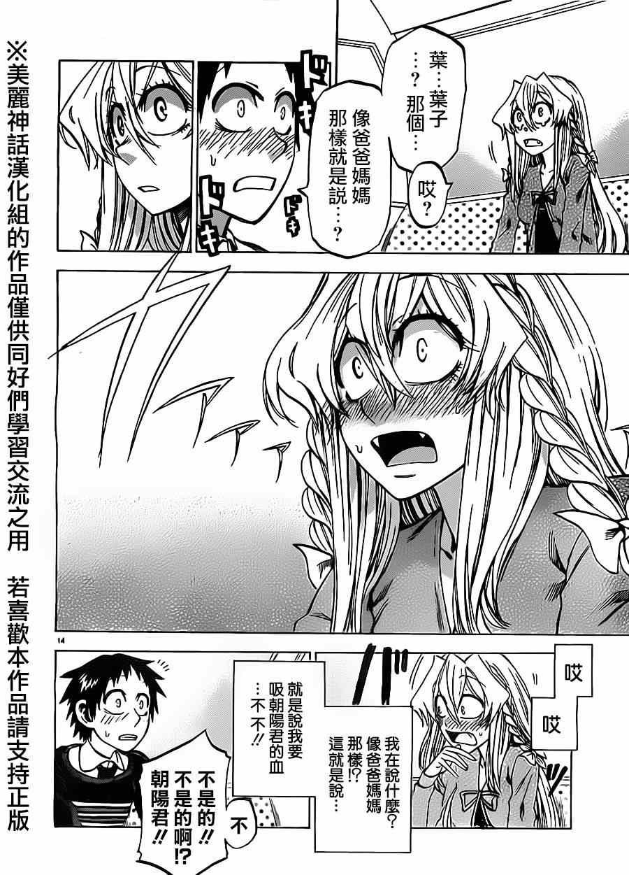 第70话