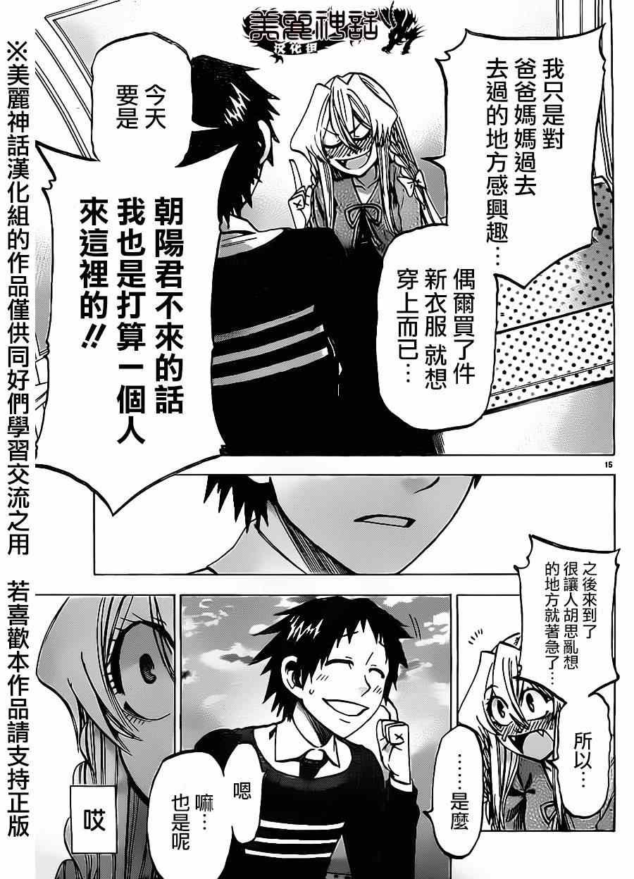 第70话