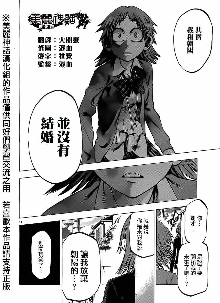 第72话