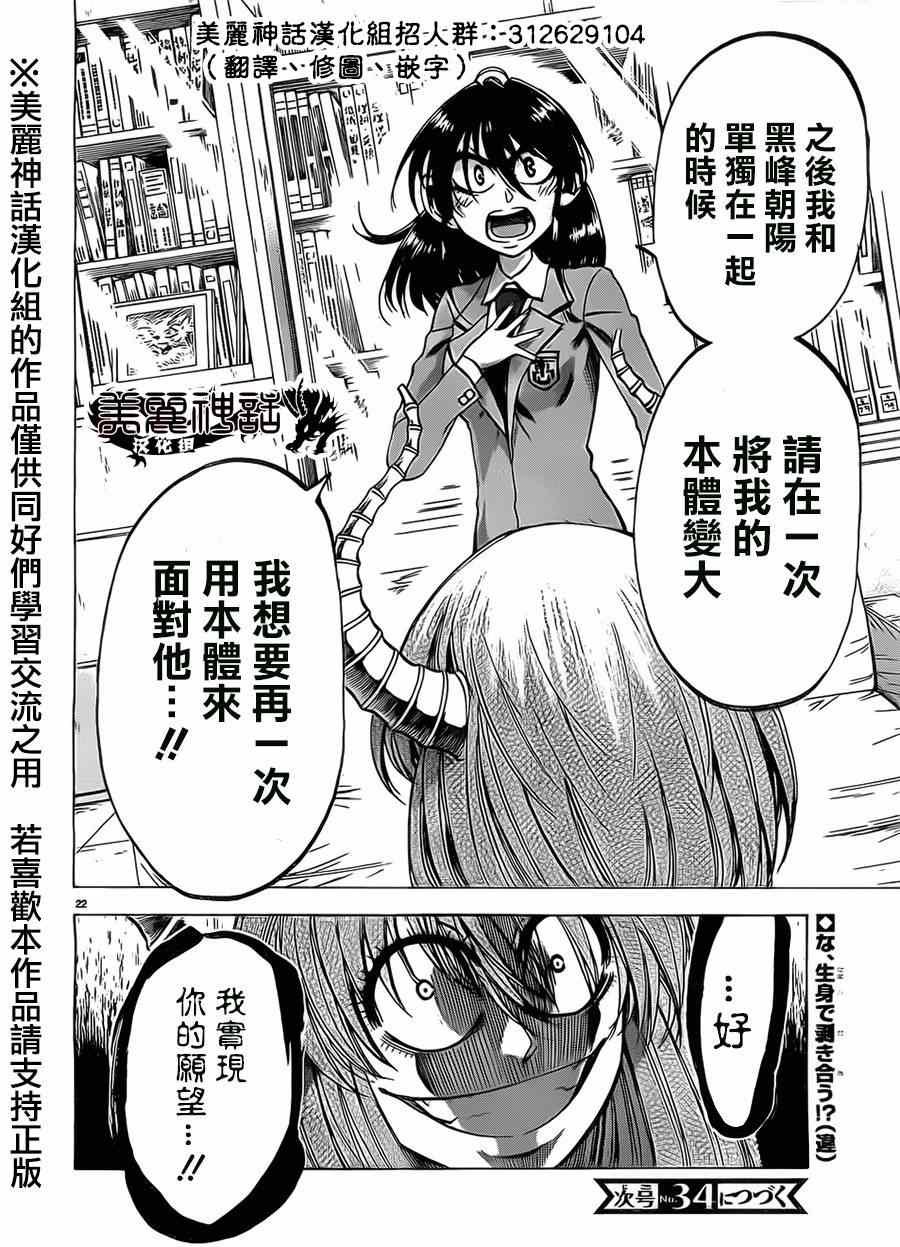第72话