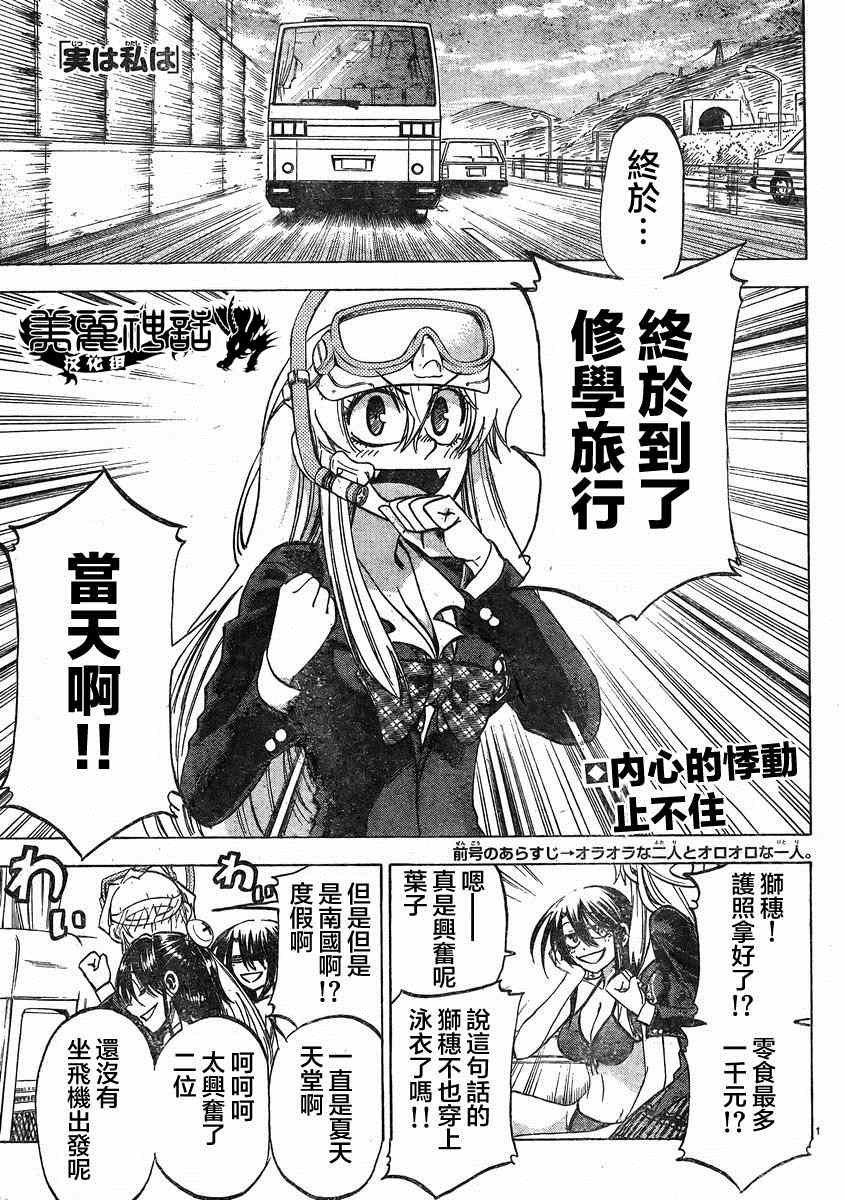 第75话